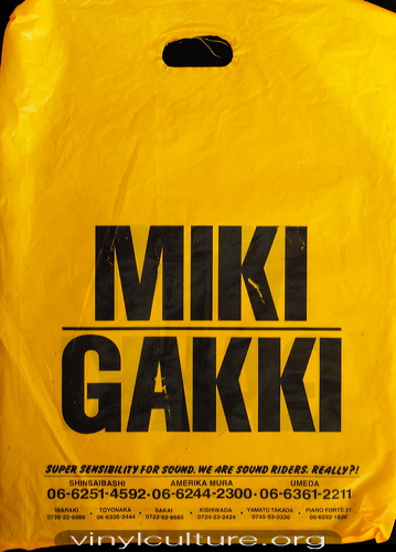 miki_gakki_osaka.jpg