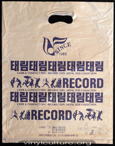 record_seoul.jpg