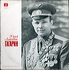 Gagarin Melodija.tif