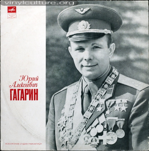 gagarin_melodija.jpg